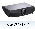 VPL-FX40