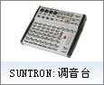 SUNTRON:ME-8̨ 