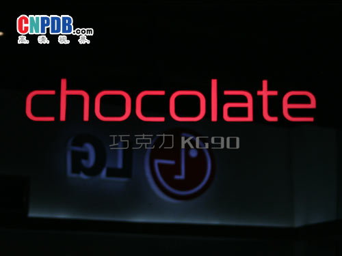 ichocolateU