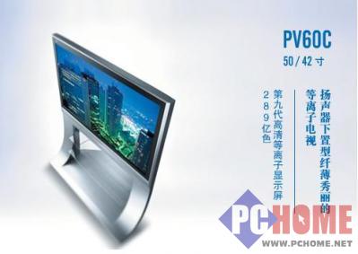 鿴ͼƬ  TH-42PV60C - 쾫ѡ15000ƽӵ