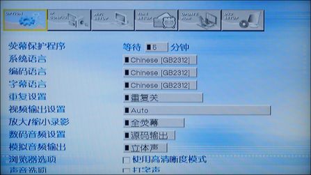 ý岥HD X Player X700