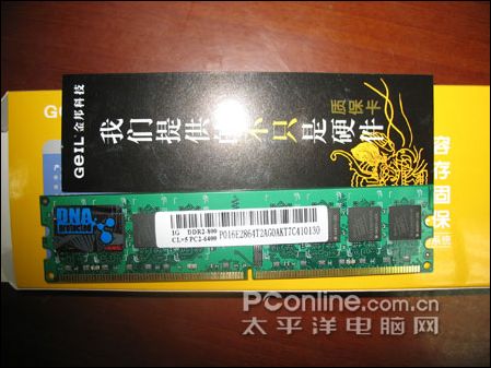 ǧDDR2 800MHz 1GB