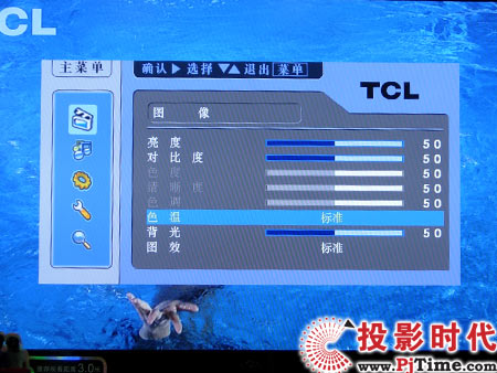 TCL L46E77Һ