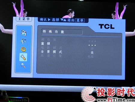 TCL L46E77Һ