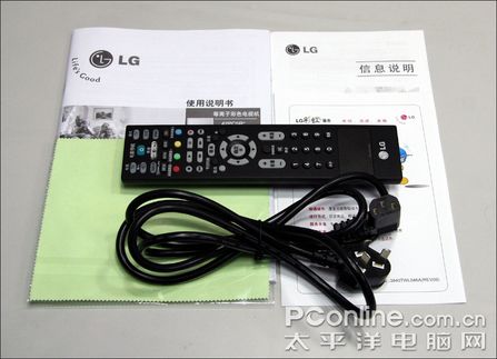 LG 42PC5RV