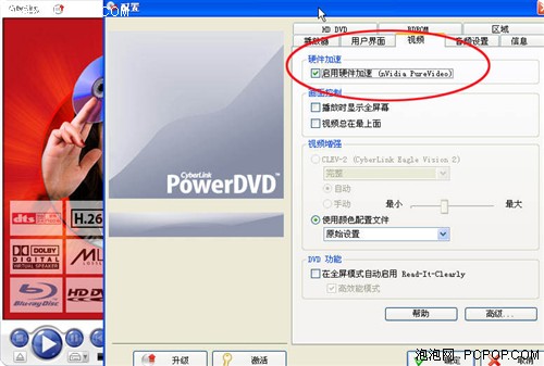 PowerDVD岥ƴ