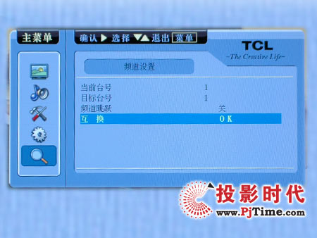 TCL L42E9FRҺӻ˵