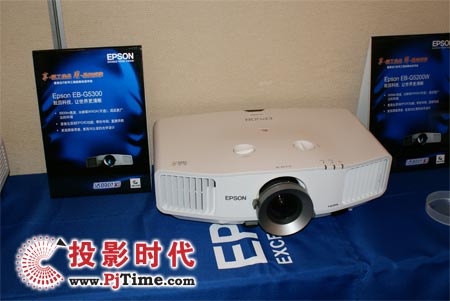 EB-G5350EB-G530