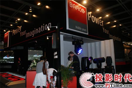 ͿInfoComm Asia 08