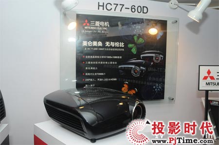 HD8000