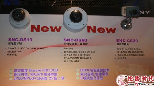 Sony͵İSNC-DS60ͨSNC-DS10ҹǹʽSNC-CS20