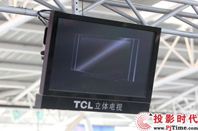 TCL3DҺ 