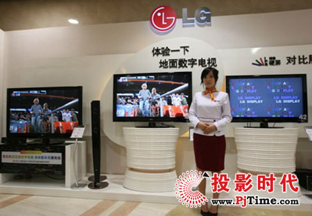 LG发布LH50系列高清电视一体机