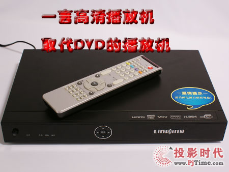 LinKingһ DS-4900岥Ż