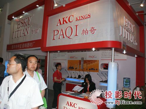 бЯAKCƷPALM EXPO 2009