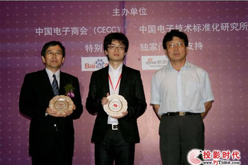  ��֥���������ٻ�2009�����ֵ���Ӱ�������¹��׽���