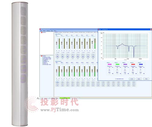 BouyerCC3816 DSP