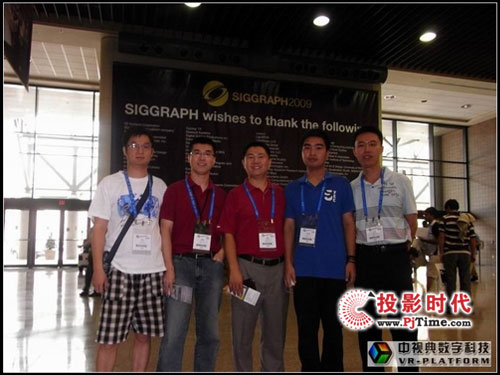 ӵŲμSIGGRAPH 2009չ