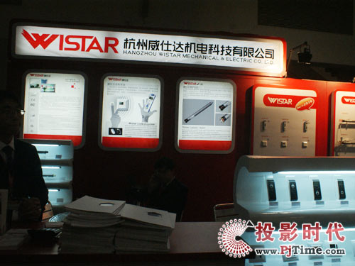 ˴ϵͳInfoComm China 2009