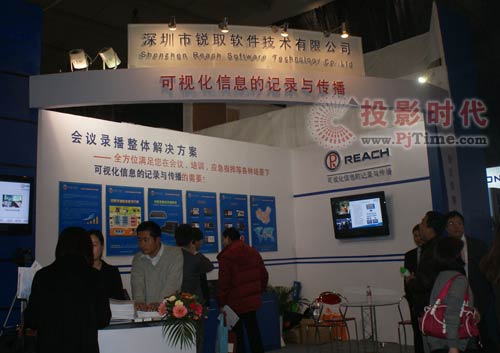 ȡý¼ϵͳInfoComm China 2009