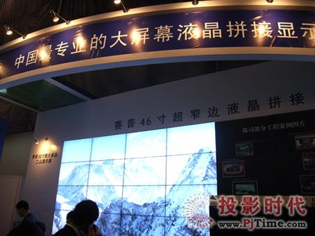 յƴǽInfoComm 2009