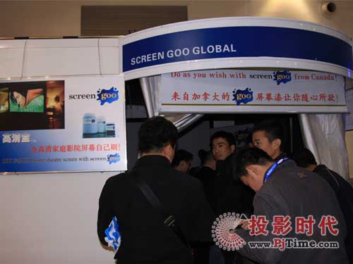 ôGOOͶӰĻInfoComm2009