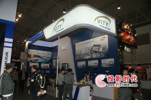 VITYпزƷInfoComm China 2009