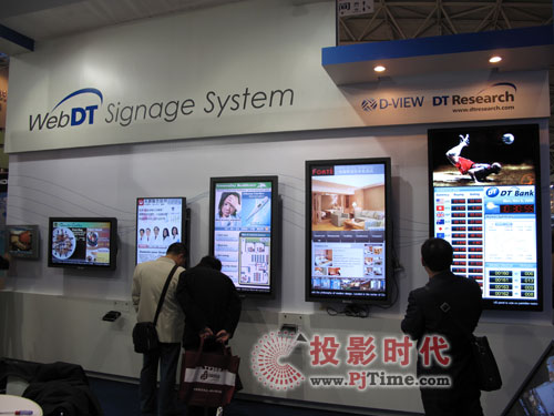 ָʾͷ¡صǳInfoComm China 2009