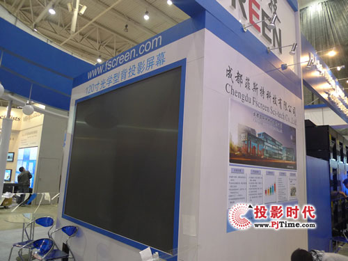 ɶ˹ضѶƷInfocomm China 2009