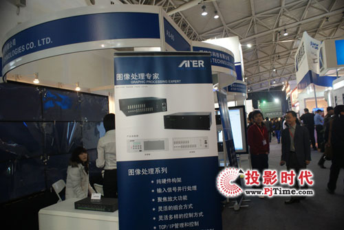 ATERЯһͬϯInfocomm2009