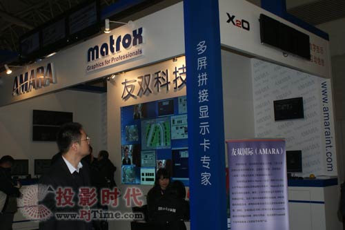 ˫ЯMatroxϯInfoComm2009