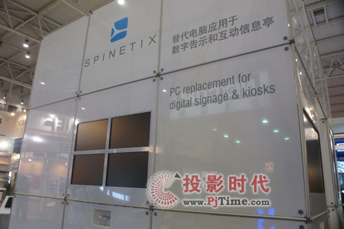 ͻԼ SpinetiXInfoComm China 2009