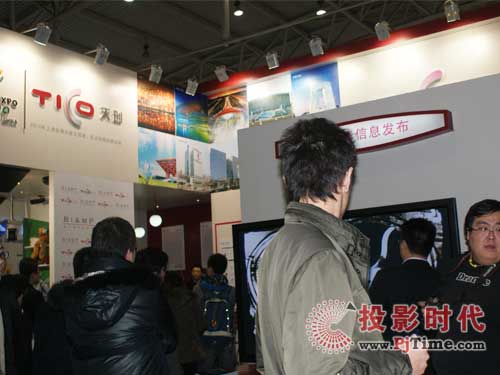 촴ߵչInfoComm 2009