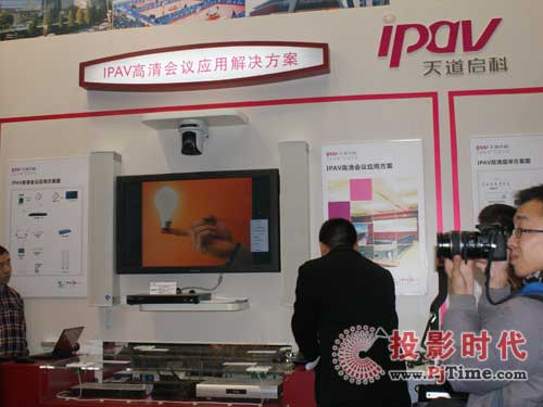 촴ߵչInfoComm 2009