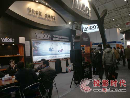 ǿƳInfocomm2009