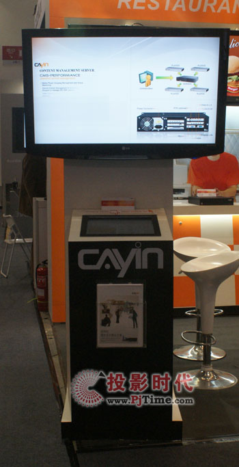 ӦʢװϯInfoComm China 2009