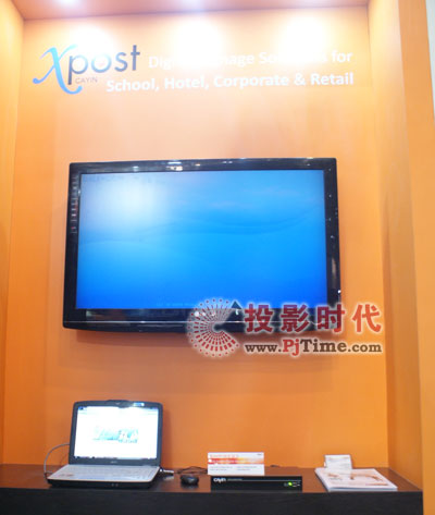 ӦʢװϯInfoComm China 2009