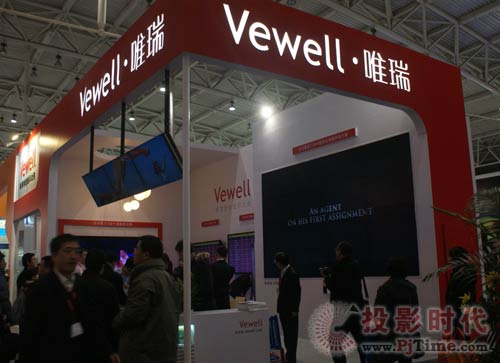 VewellϵҺʾInfoComm2009