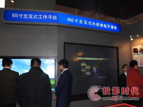 ;ЯInfoComm 2009