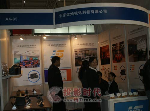 ѶInfoComm2009