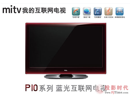 TCL L42P10FBE⻥