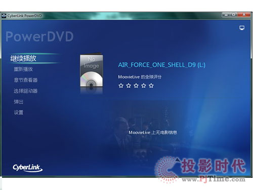 PowerDVD 10 2Dת3D