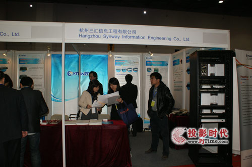 Ϣ2010NexComExpo