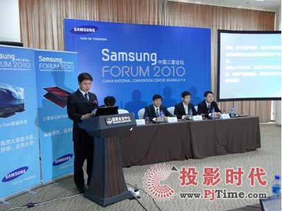 China forumʵֹӮ÷2010ս