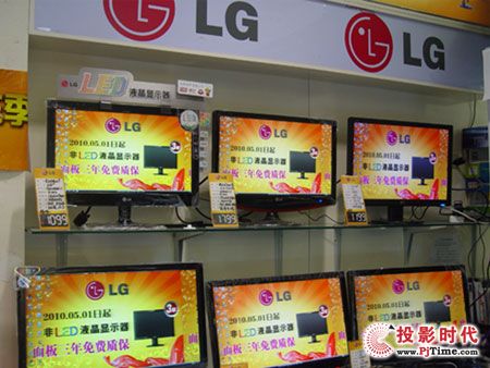 LG E2250Tʾ