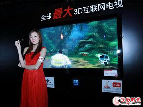 TCL3D LED ȫ뱬