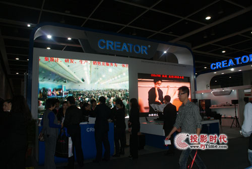 CREATORInfoComm Asia 2010