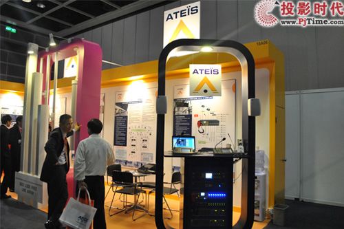 ATEIS췢InfoComm Asia 2010չ