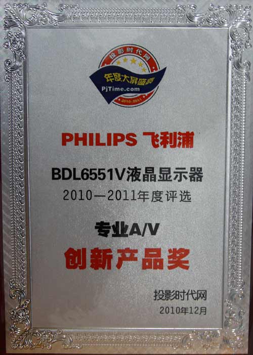 �����ֻ�2010�����ѡ����Ʒ�Ƽ����²�Ʒ��