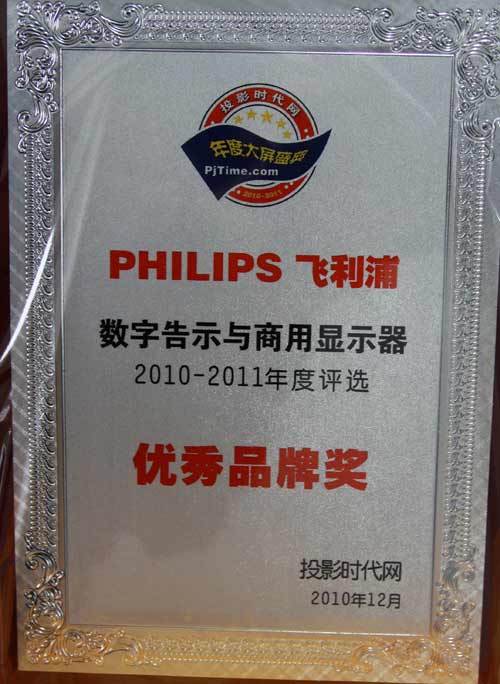 �����ֻ�2010�����ѡ����Ʒ�Ƽ����²�Ʒ��